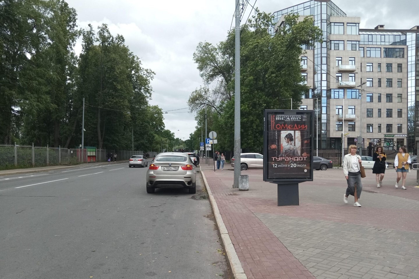 Фотография рекламного носителя, тип: Ситиформат 1.8x1.2, адрес: Рюхина ул., д.8, Санкт-Петербург, Россия. Сторона А1-А4 №687505