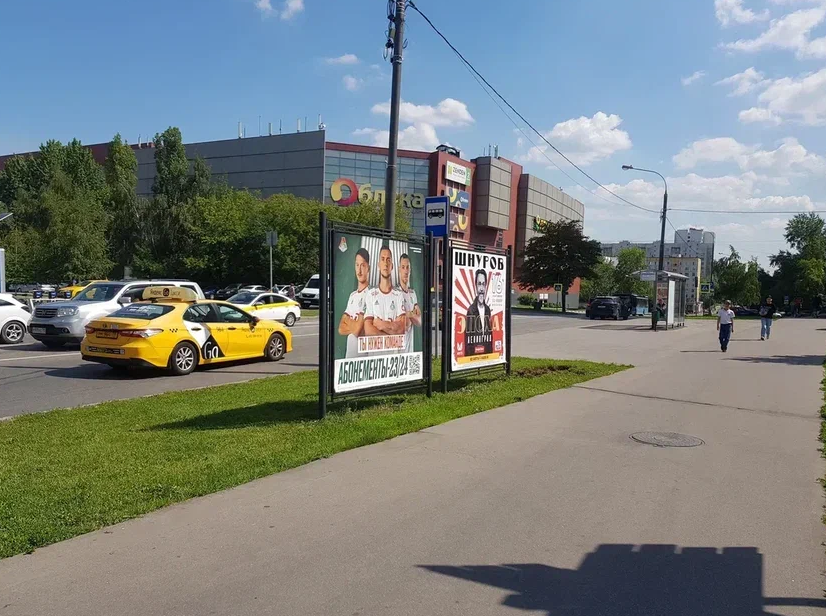 Фотография рекламного носителя, тип: Афиша 1.75x1.8, адрес: Ореховый б-р., д.20, поз.2, стенд 2, Москва, Россия. Сторона B №883806