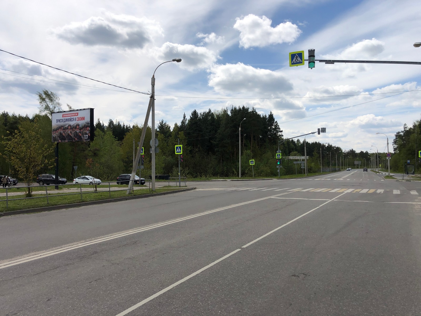 Фотография рекламного носителя, тип: Билборд 3x6, адрес: Антипова ул., д.21А, Егорьевск, Московская область, Россия. Сторона Б №1078834