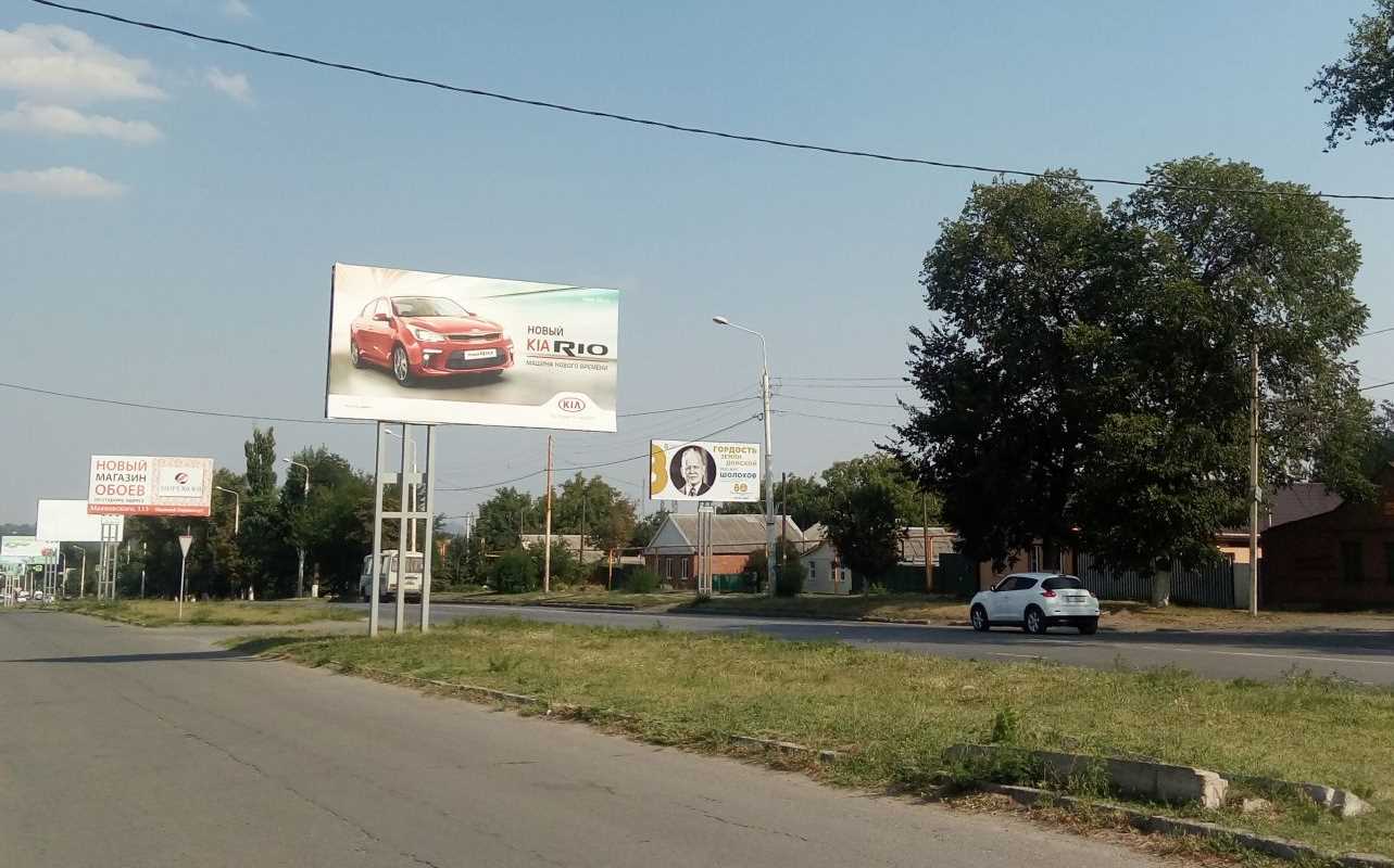 Фотография рекламного носителя, тип: Билборд 3x6, адрес: Маяковского ул. Х Чкалова пер., Шахты, Ростовская область, Россия. Сторона Б №712064