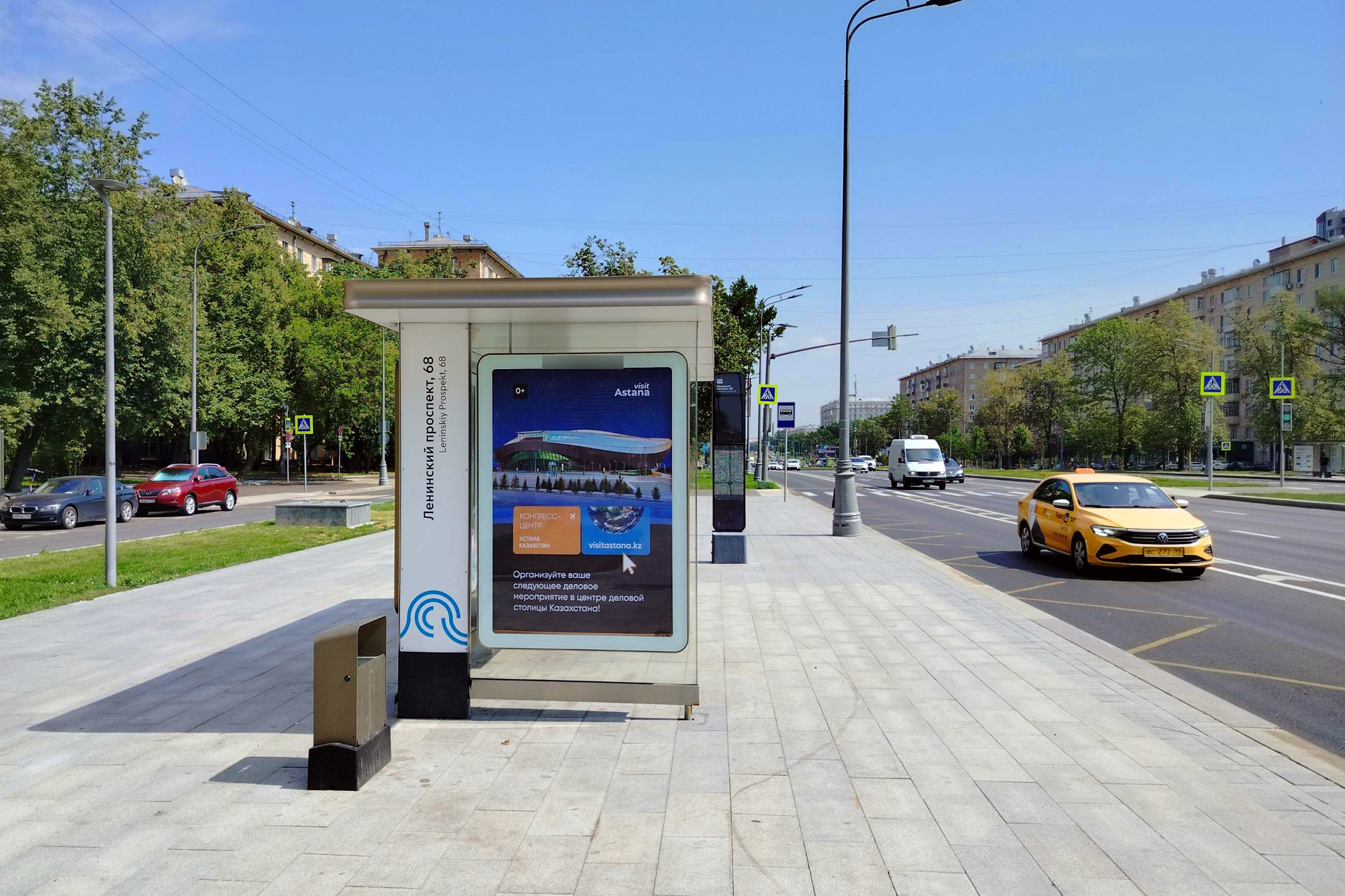 Фотография рекламного носителя, тип: Остановка 1.8x1.2, адрес: Ленинский пр-т., д.68/10, Москва, Россия. Сторона Б №580122
