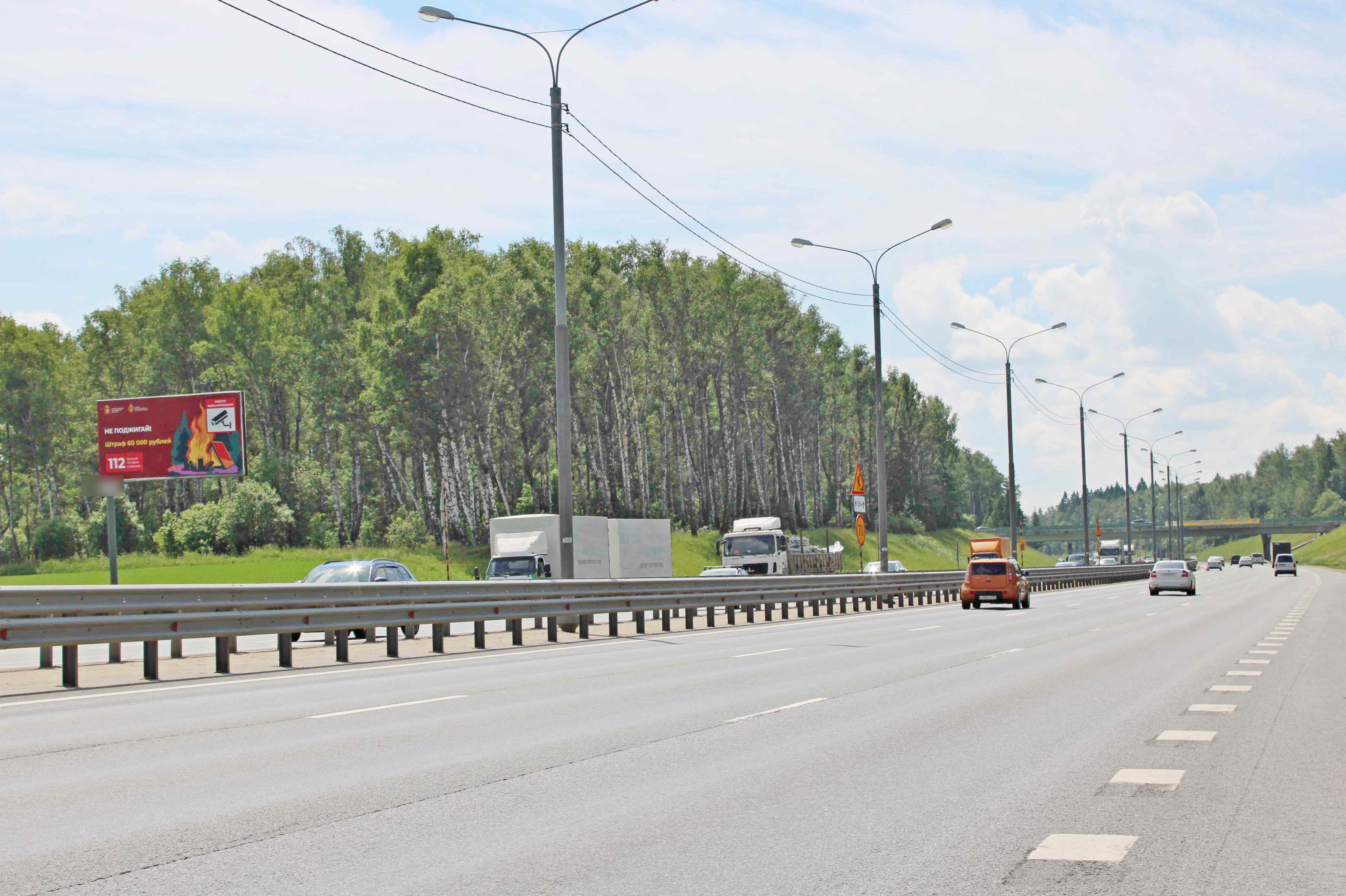 Фотография рекламного носителя, тип: Билборд 3x6, адрес: М2 Крым, Симферопольское ш., 58 320м, Чехов, Московская область, Россия. Сторона Б №973356