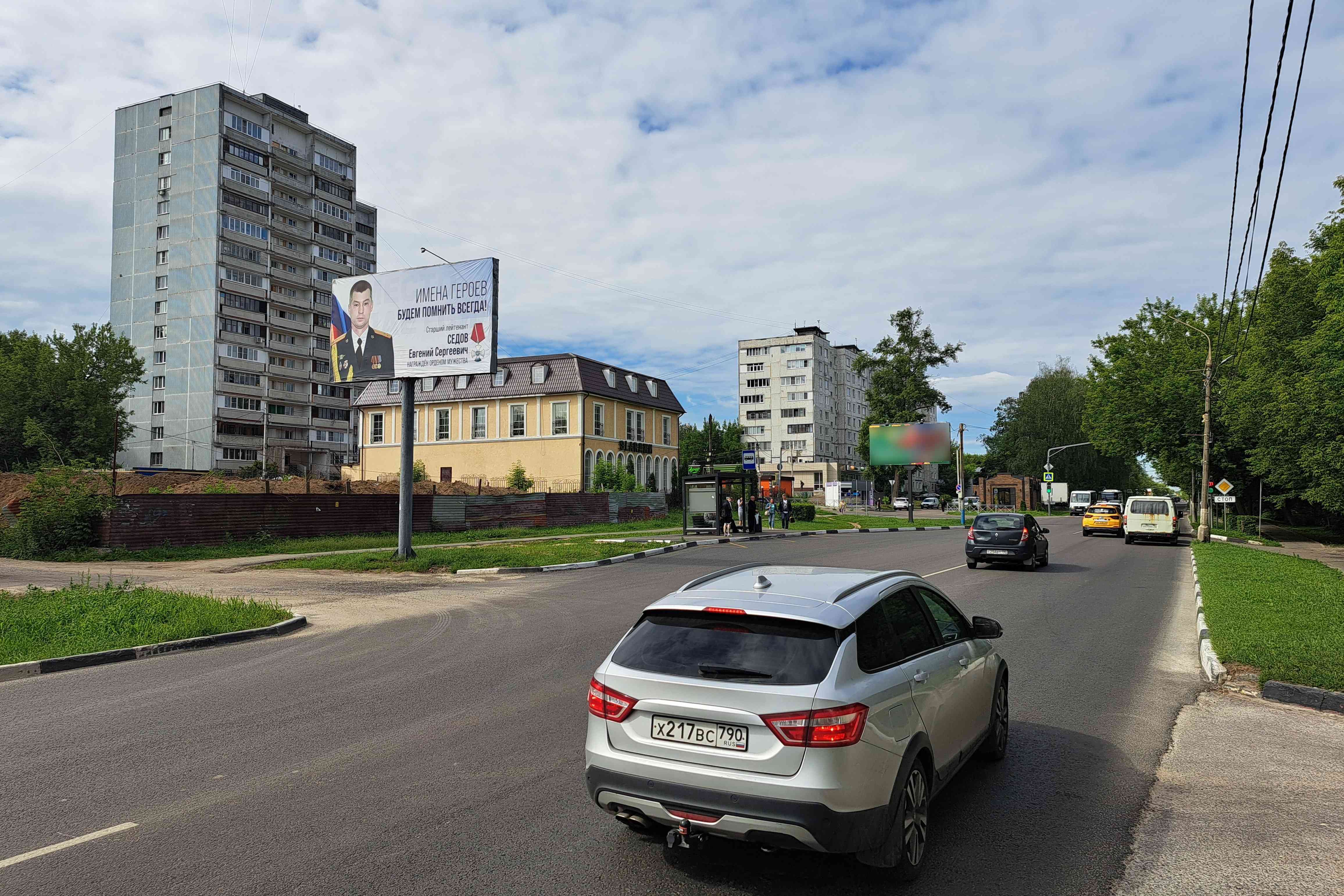 Фотография рекламного носителя, тип: Билборд 3x6, адрес: 3го Интернационала ул. Х Бабушкина ул., Ногинск, Московская область, Россия. Сторона Б №767622