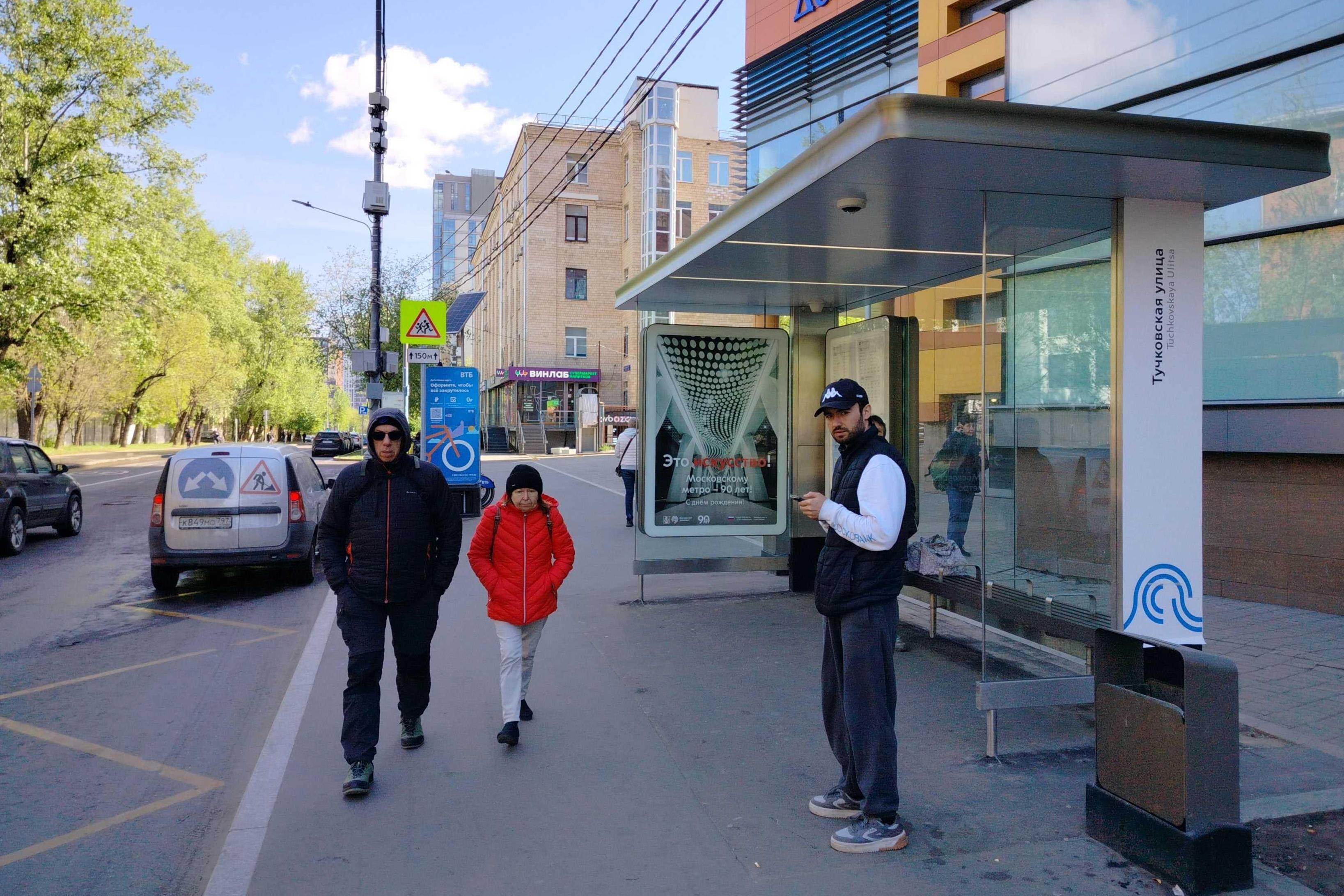 Фотография рекламного носителя, тип: Остановка 1.8x1.2, адрес: Багратионовский пр-д., д.5, Москва, Россия. Сторона А №923229