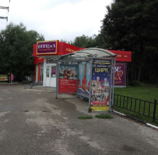 Фотография рекламного носителя, тип: Остановка 1.8x1.2, адрес: Репина ул. Х Нариманова пр-т., Ульяновск, Ульяновская область, Россия. Сторона стекла внутри №1 №1370602