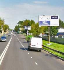 Фотография рекламного носителя, тип: Билборд 3x6, адрес: Белокаменное ш., вл.14, Видное, Московская область, Россия. Сторона A №1375801