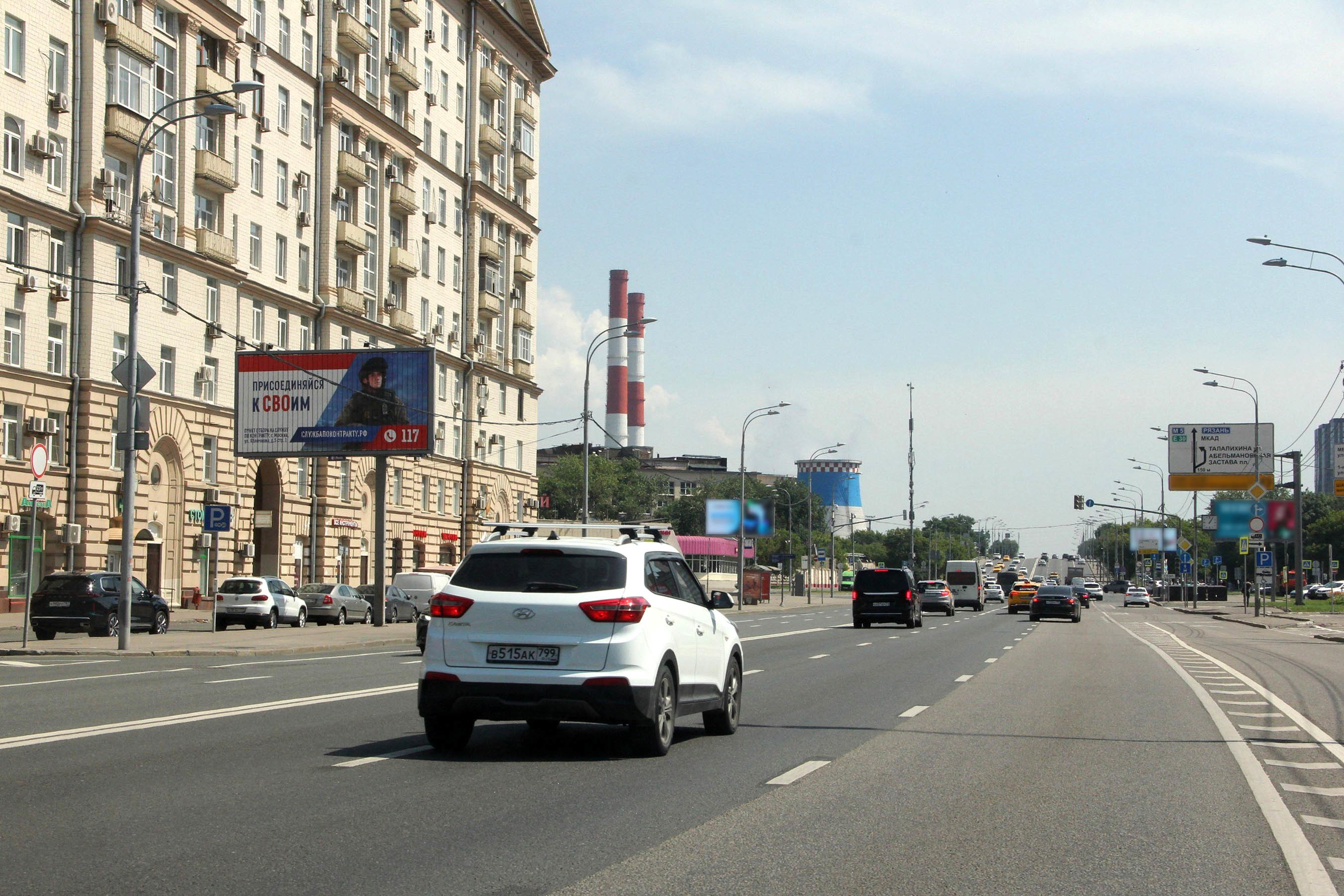 Фотография рекламного носителя, тип: Билборд 3x6, адрес: Волгоградский пр-т., д.17, поз.1, Москва, Россия. Сторона Б1 №504928