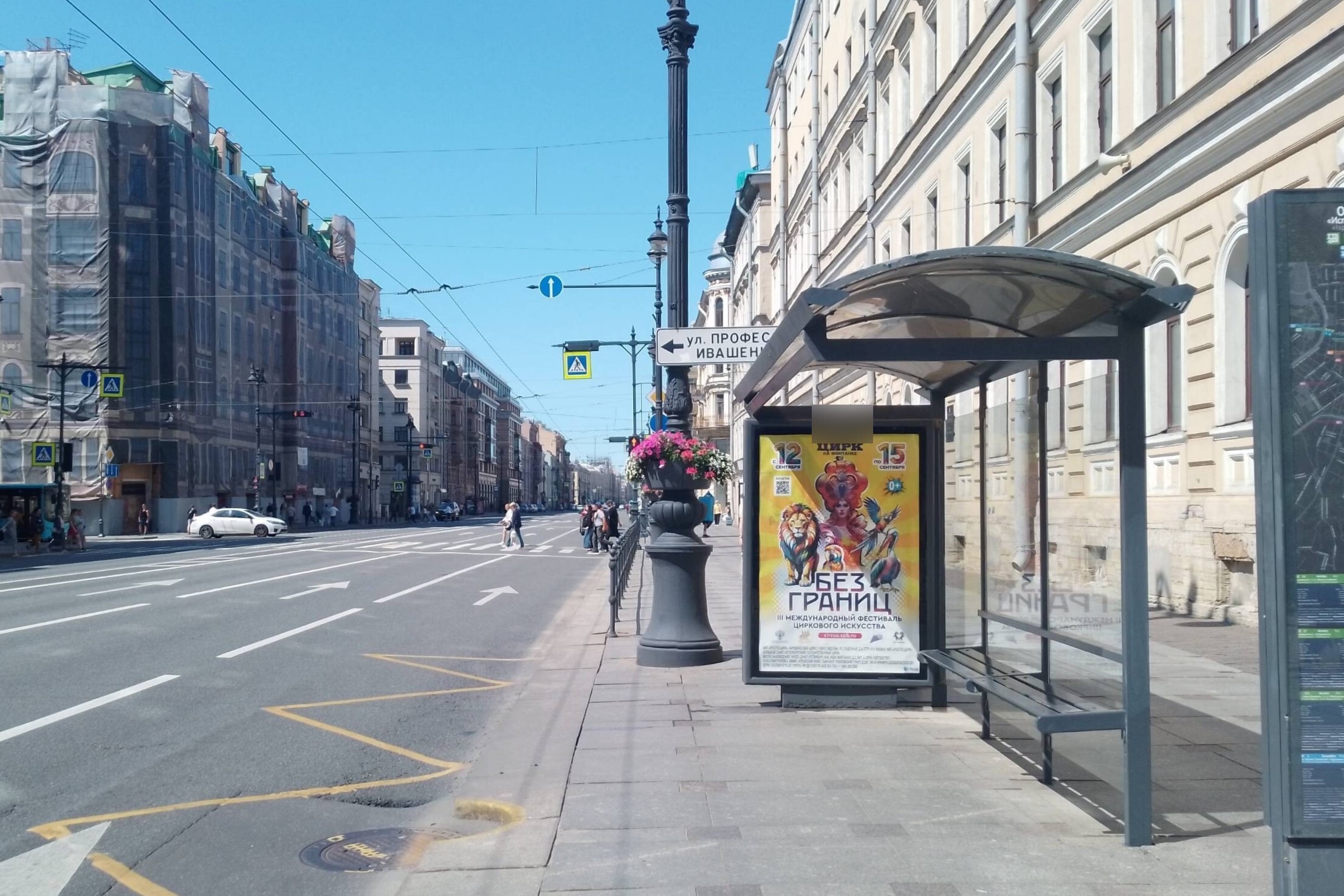 Фотография рекламного носителя, тип: Остановка 1.8x1.2, адрес: Невский пр-т., д.174, поз.2, Санкт-Петербург, Россия. Сторона А №139992