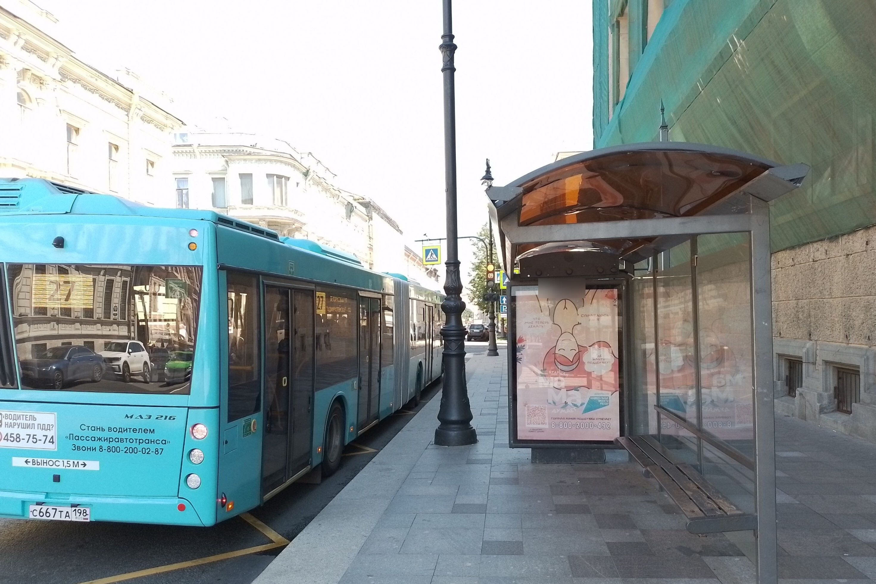 Фотография рекламного носителя, тип: Остановка 1.8x1.2, адрес: Большая Морская ул., д.58, поз.1, Санкт-Петербург, Россия. Сторона А №138039