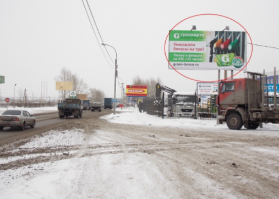 Фотография рекламного носителя, тип: Билборд 3x6, адрес: Металлургов пр-т., д.1г/3, поз.1, Красноярск, Красноярский край, Россия. Сторона А №593062