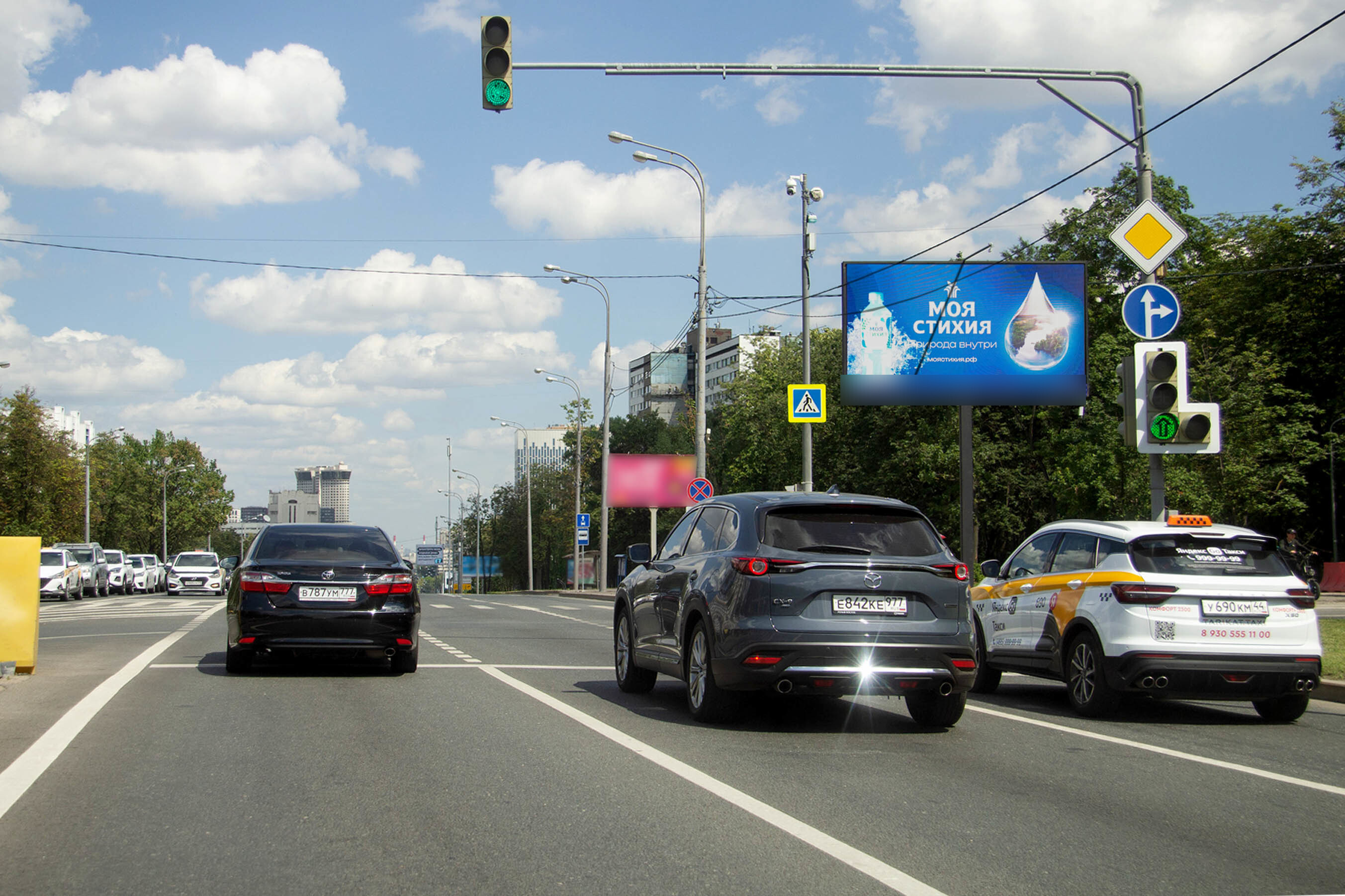 Фотография рекламного носителя, тип: Билборд 3x6, адрес: Профсоюзная ул., д.79, Москва, Россия. Сторона А1 №117838