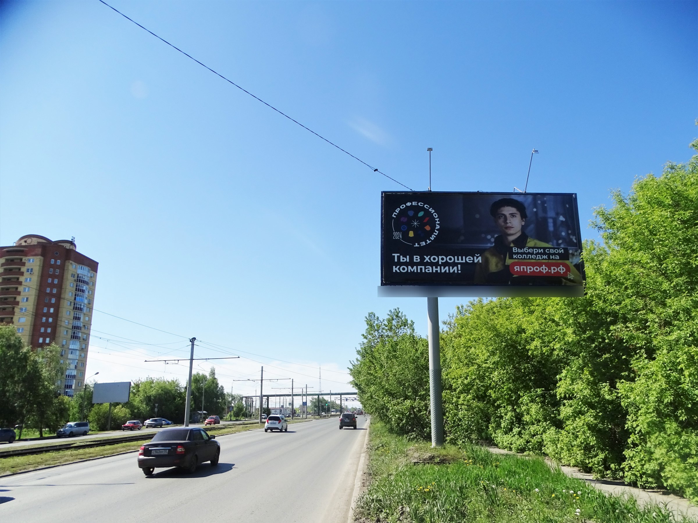 Фотография рекламного носителя, тип: Билборд 3x6, адрес: Заозерная ул. Х Тюленина ул., Омск, Омская область, Россия. Сторона А №125003