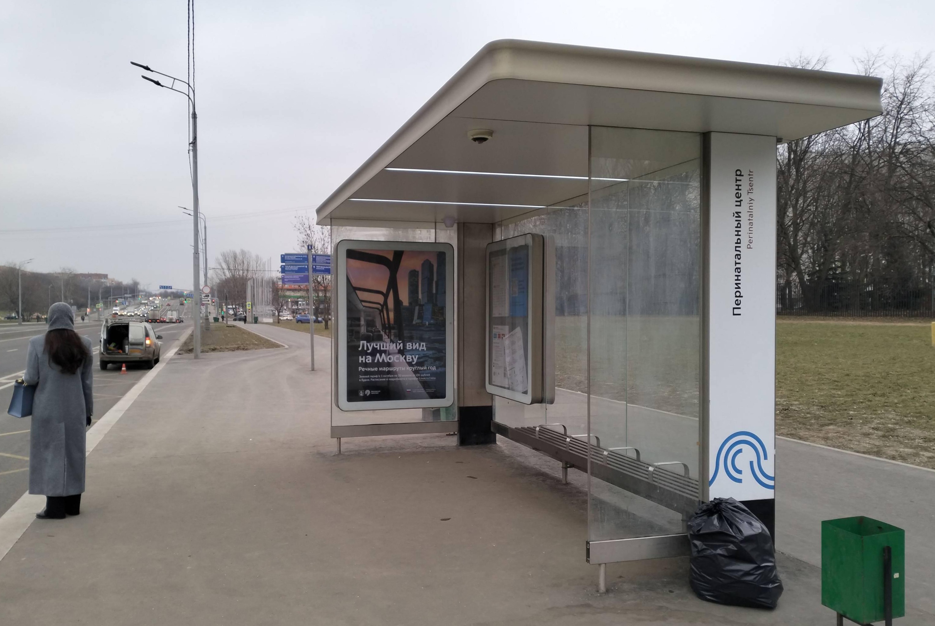 Фотография рекламного носителя, тип: Остановка 1.8x1.2, адрес: Коломенский пр-зд., д.4, ост. "Перинатальный центр", Москва, Россия. Сторона А №465547