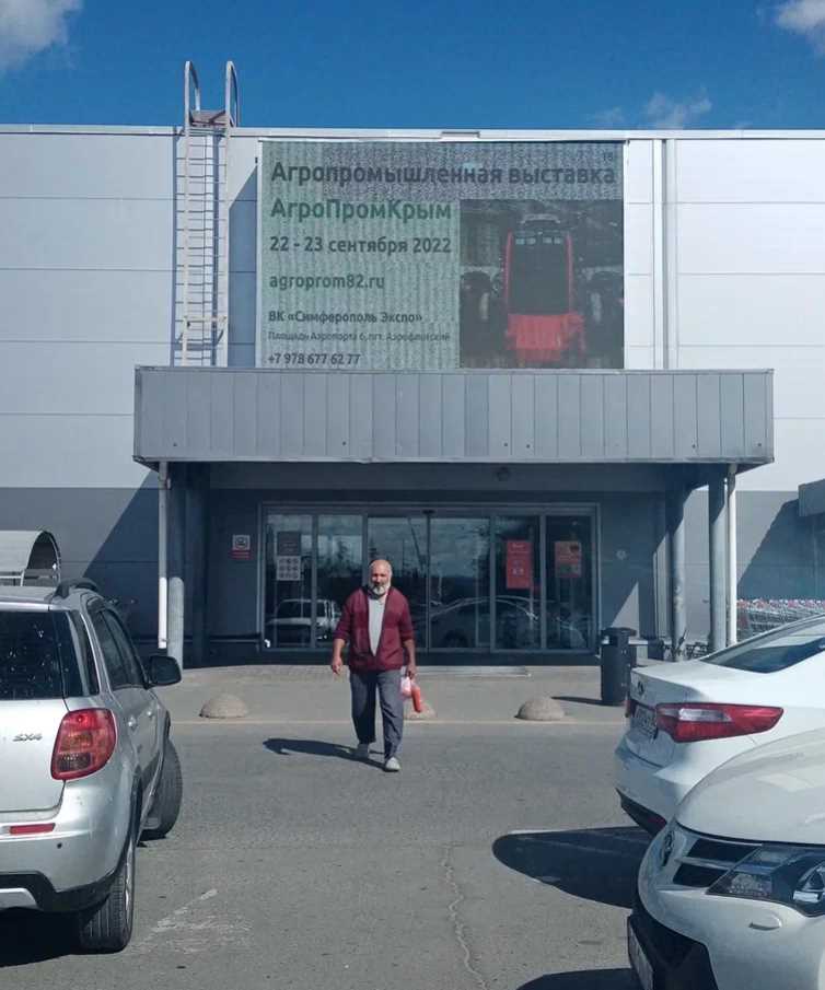 Фотография рекламного носителя, тип: Медиафасад, адрес: Киевская ул., д.189Б, поз.2, Симферополь, Республика Крым, Россия. Сторона A1-А10 №1335917