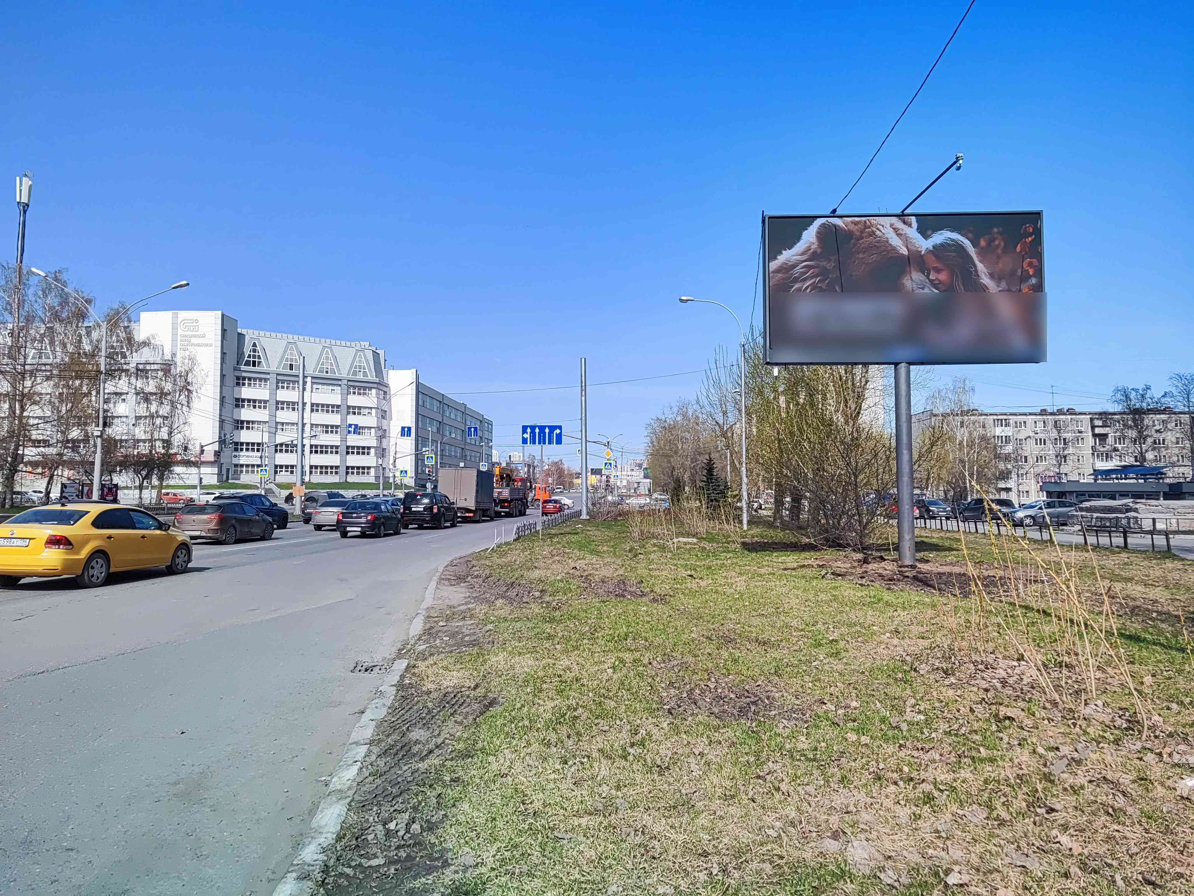 Фотография рекламного носителя, тип: Билборд 3x6, адрес: Серафимы Дерябиной ул., д.25 X Шаумяна ул., Екатеринбург, Свердловская область, Россия. Сторона А1 №538604