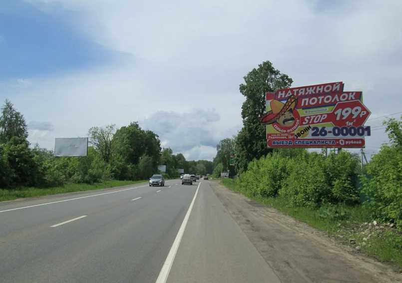 Фотография рекламного носителя, тип: Билборд 3x6, адрес: Большая Ельня пос., 550м до переезда, Нижний Новгород, Нижегородская область, Россия. Сторона А №552165
