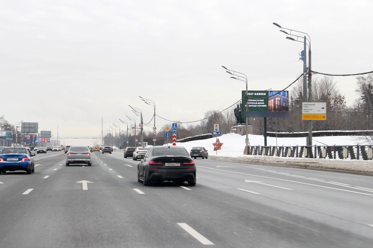 Фотография рекламного носителя, тип: Билборд 3x6, адрес: Кутузовский пр-т., д.48-40а, Москва, Россия. Сторона А1 №261943