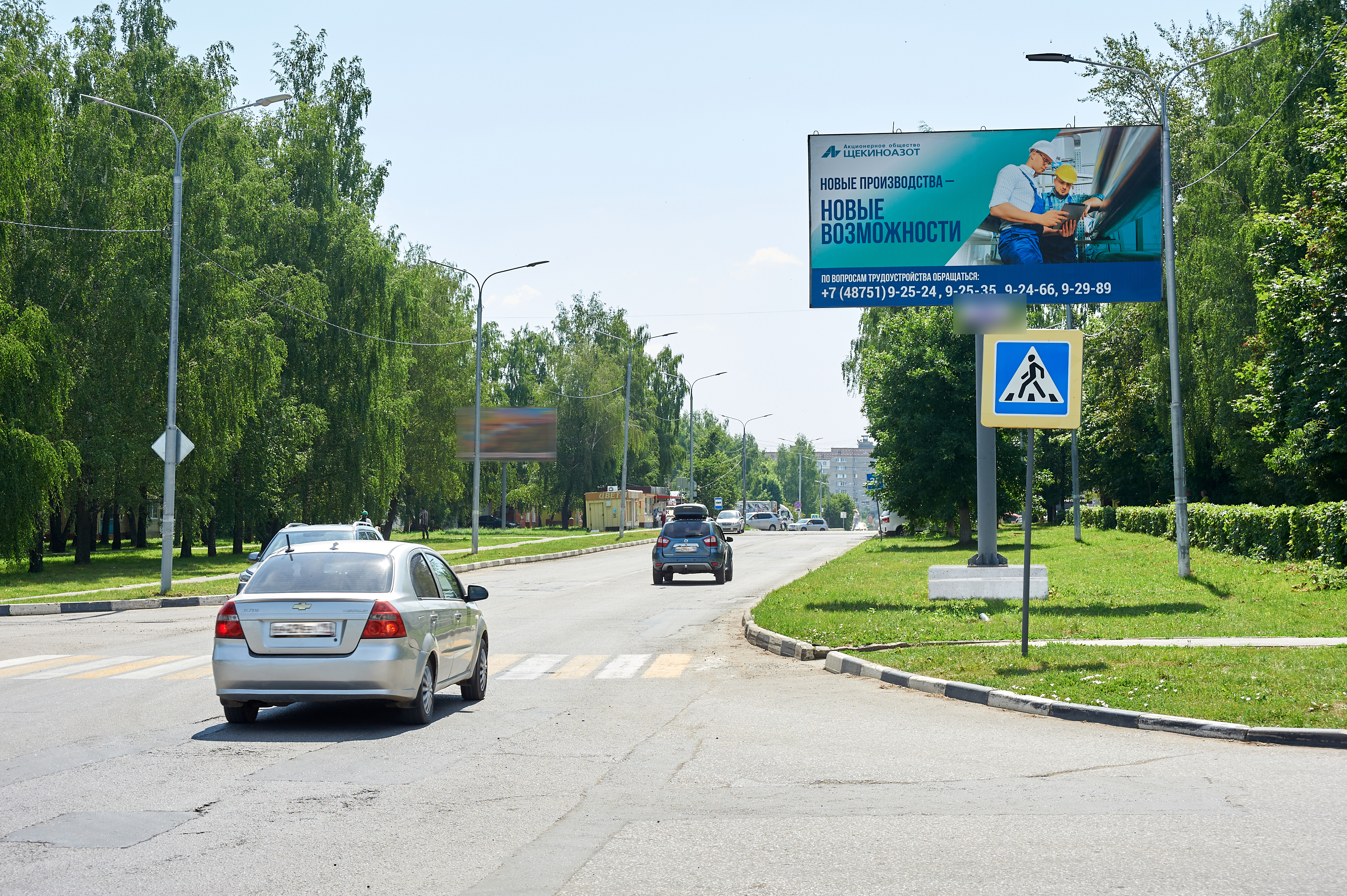 Фотография рекламного носителя, тип: Билборд 3x6, адрес: Щекино г., Гагарина ул. х Мира ул., Тула, Тульская область, Россия. Сторона A №796161