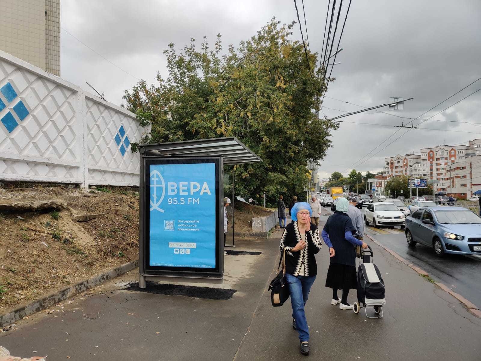 Фотография рекламного носителя, тип: Остановка 1.8x1.2, адрес: Гвардейская ул., д.59, Казань, Республика Татарстан, Россия. Сторона Б №1326572