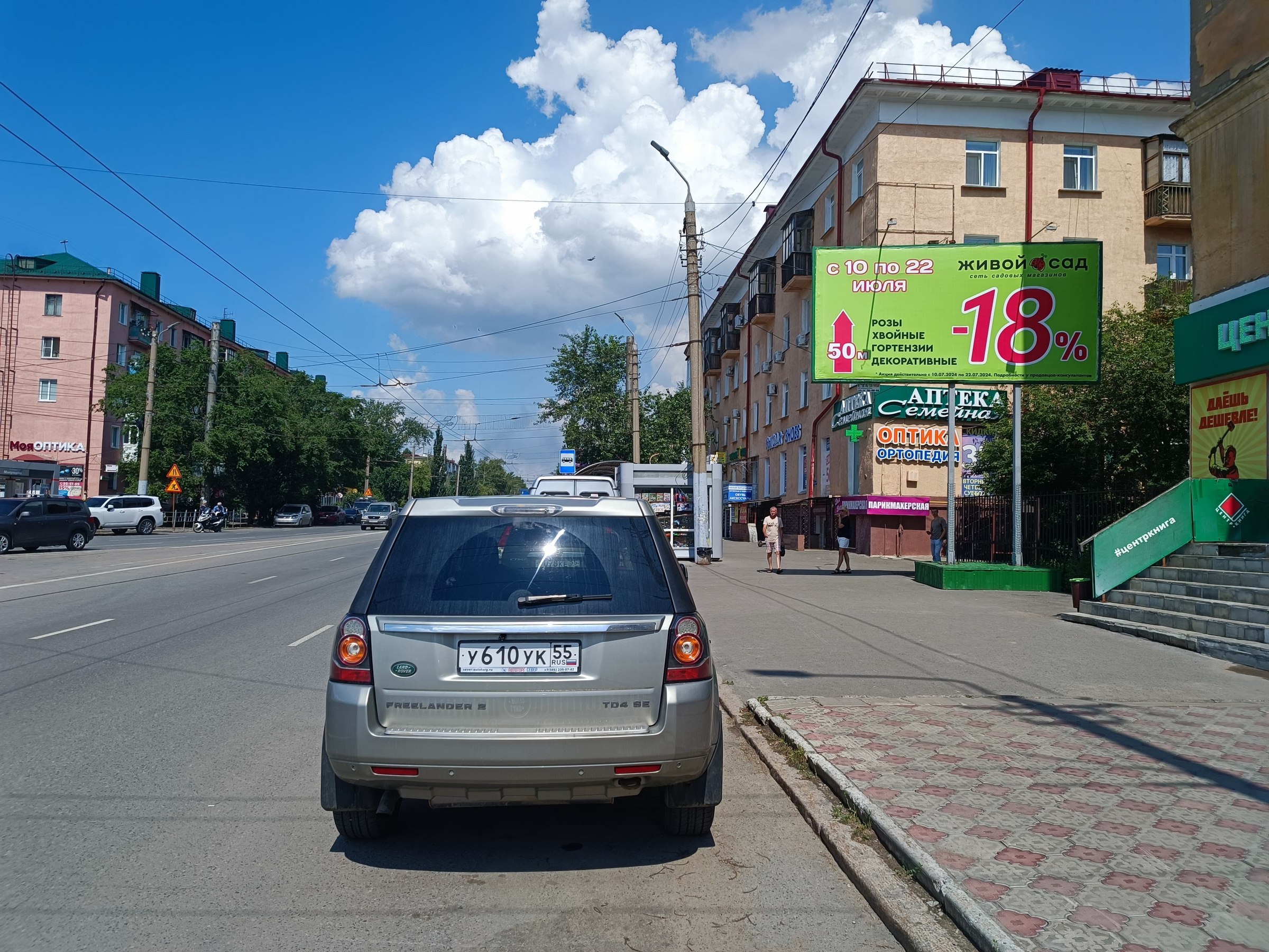 Фотография рекламного носителя, тип: Билборд 3x6, адрес: Мира пр-т. Х Нефтезаводская ул., Омск, Омская область, Россия. Сторона А №420118