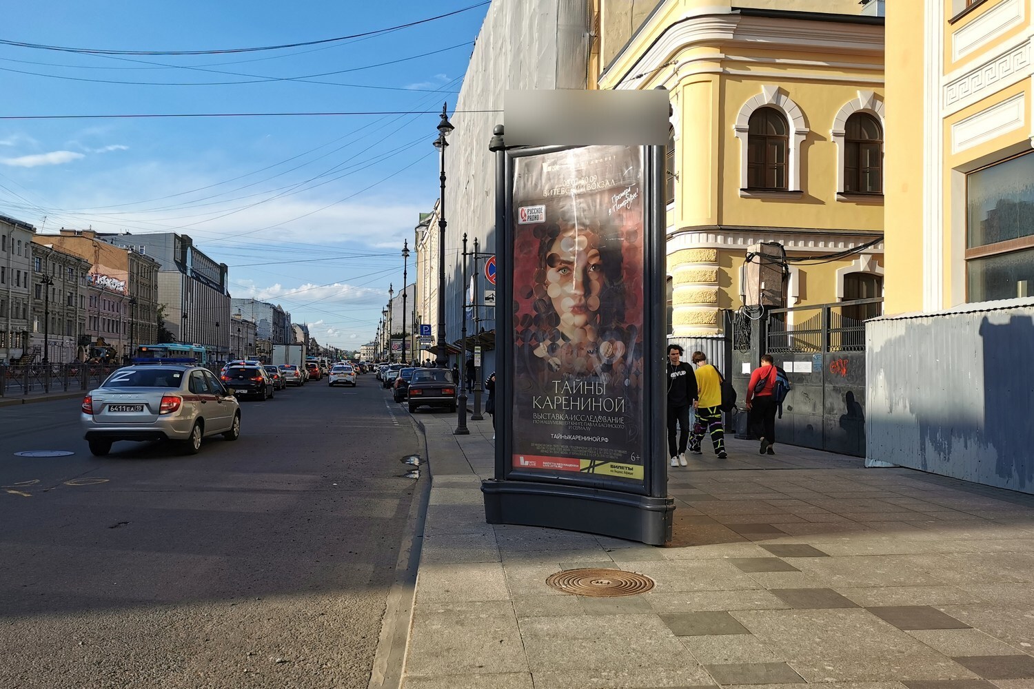 Фотография рекламного носителя, тип: Пиллар 3x1.4, адрес: Лиговский пр., д.60 Х Свечной пер., Санкт-Петербург, Россия. Сторона А №144267