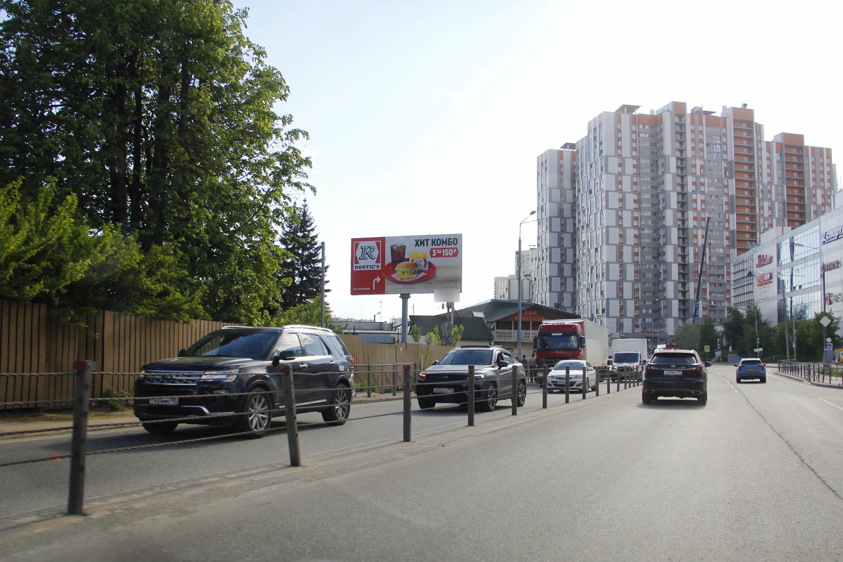 Фотография рекламного носителя, тип: Билборд 3x6, адрес: Носовихинское ш., д.18, Московская область, Россия. Сторона Б №843107