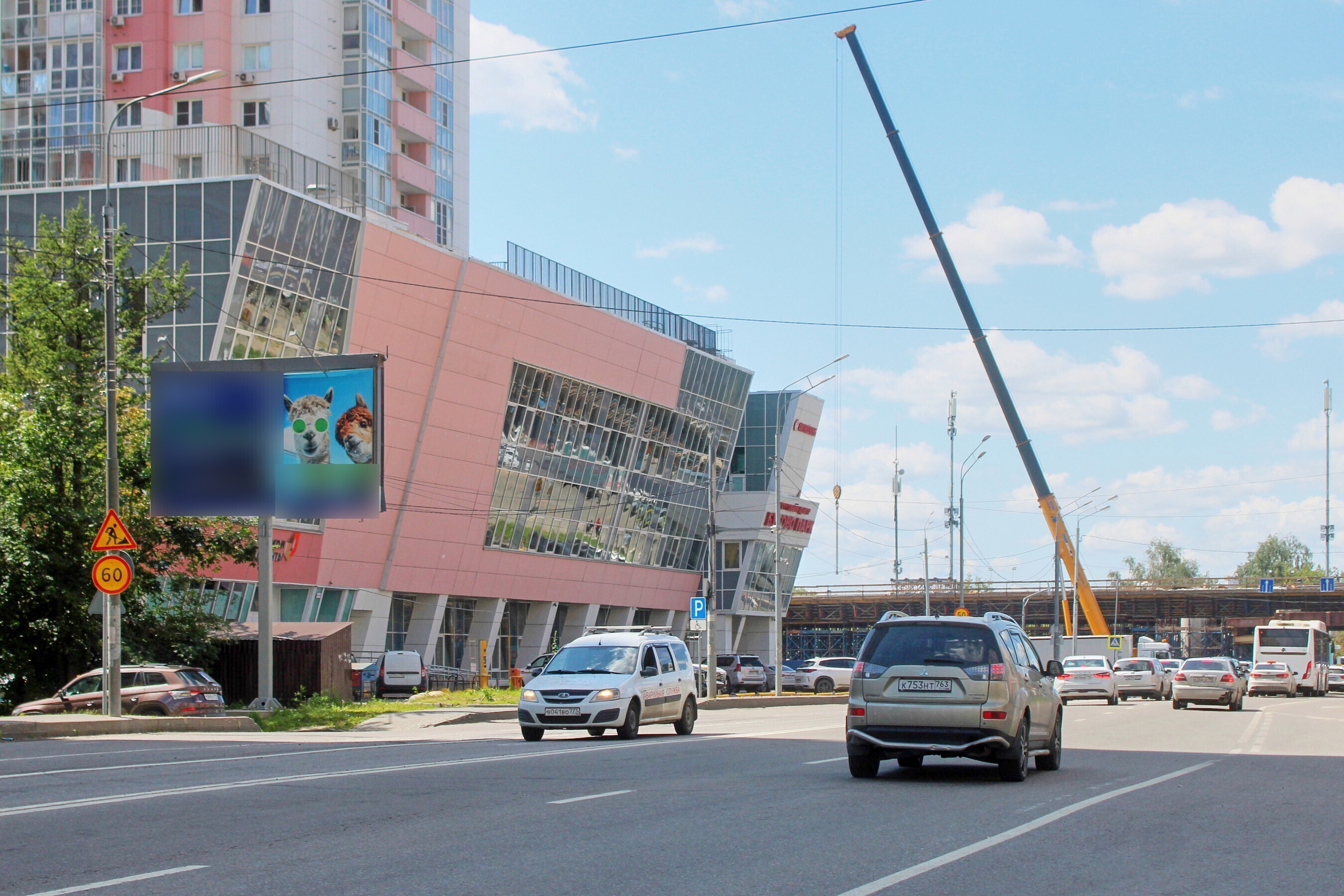 Фотография рекламного носителя, тип: Билборд 3x6, адрес: Бутово р.п., д.23, корп.1, Московская область, Россия. Сторона Б №351923