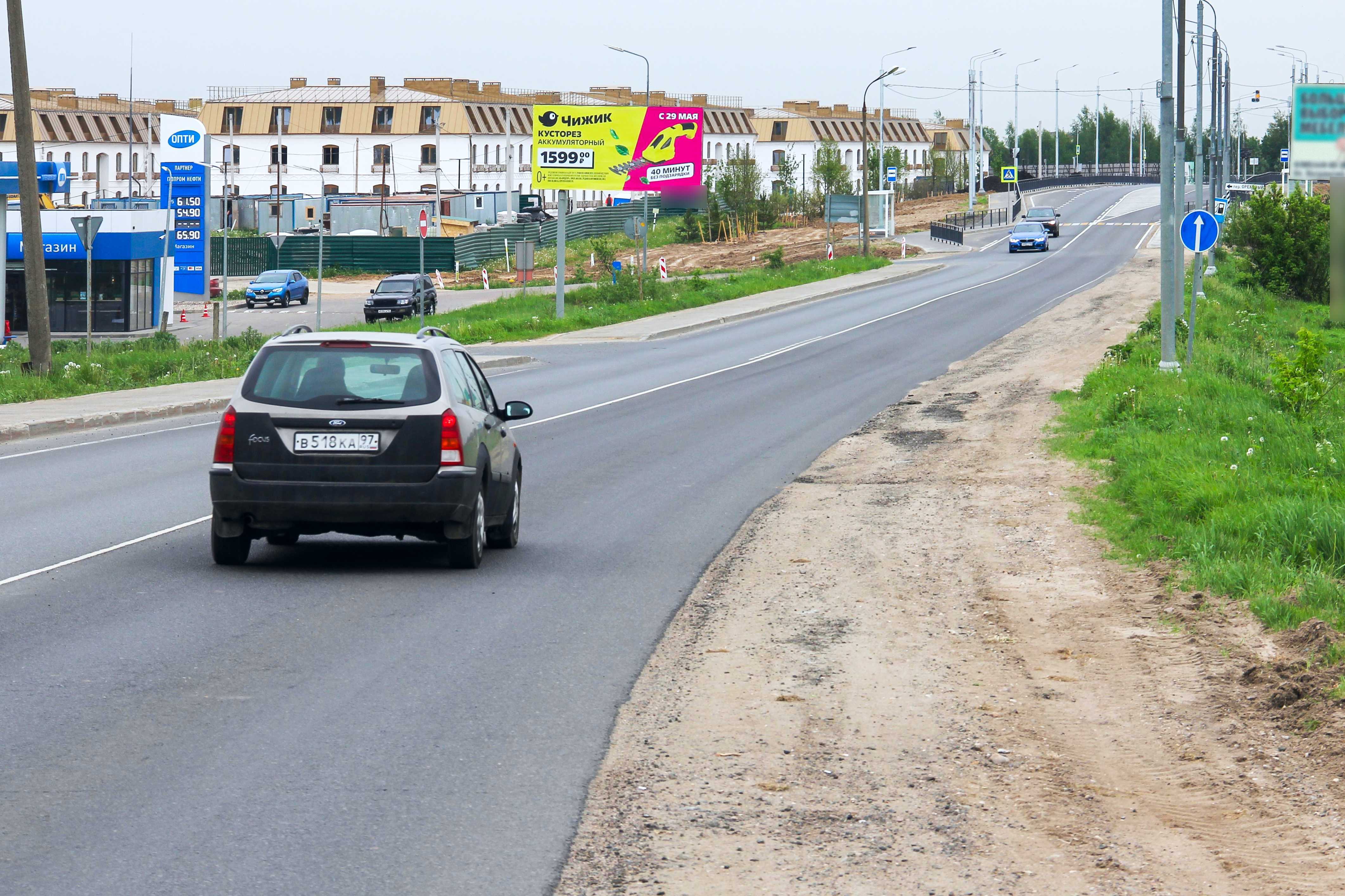 Фотография рекламного носителя, тип: Билборд 3x6, адрес: Загорского ул., АЗС, Сергиев Посад, Московская область, Россия. Сторона Б №532597