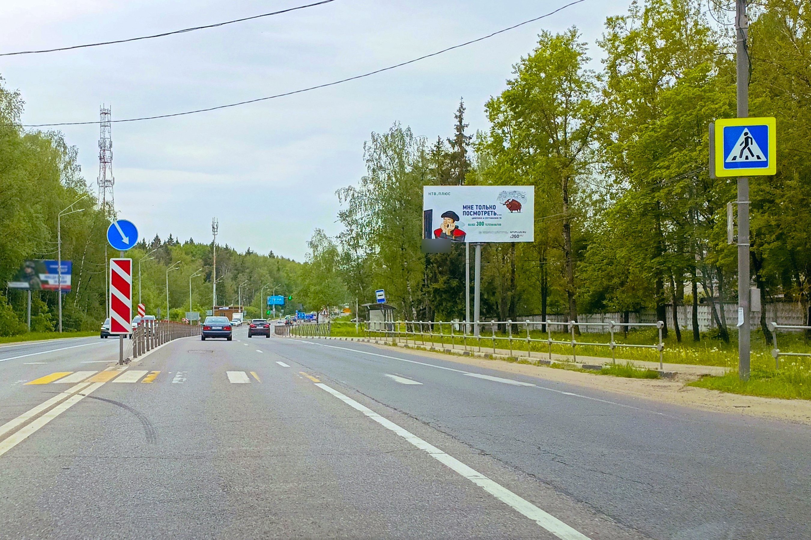 Фотография рекламного носителя, тип: Билборд 3x6, адрес: Сергиево-Посадский округ, подъезд к городу, 4 250м, Сергиев Посад, Московская область, Россия. Сторона А №532588