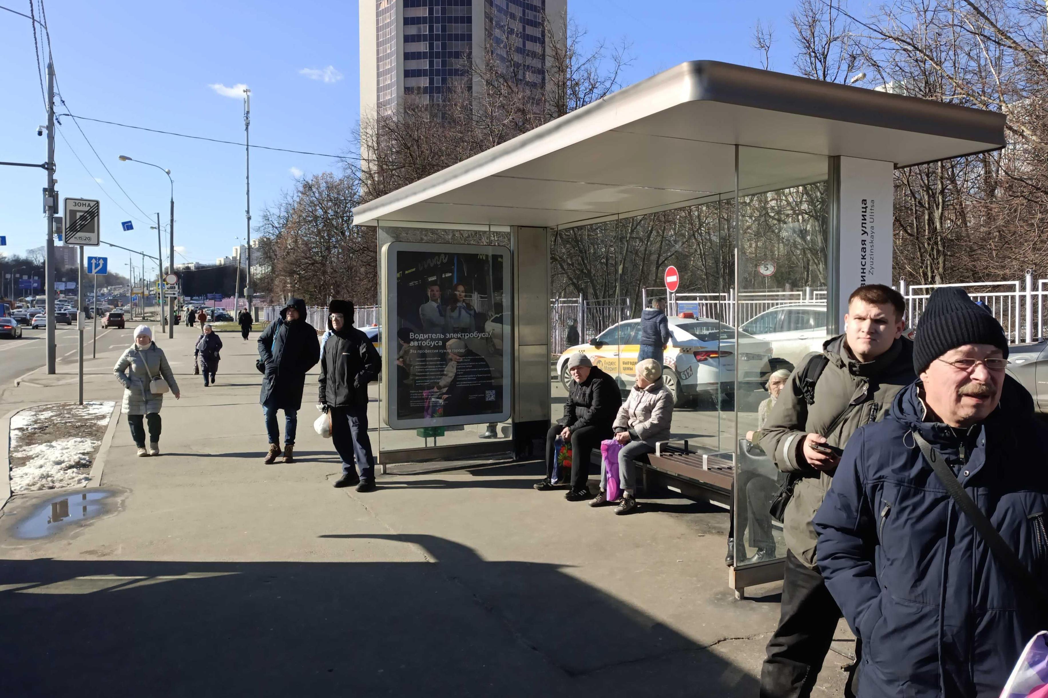 Фотография рекламного носителя, тип: Остановка 1.8x1.2, адрес: Севастопольский пр-т., д.26, стр.1, Москва, Россия. Сторона А №316364