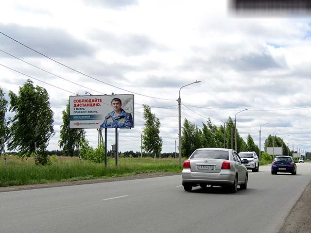 Фотография рекламного носителя, тип: Билборд 3x6, адрес: Архитекторов б-р., д.30, поз.2, Омск, Омская область, Россия. Сторона B №197332