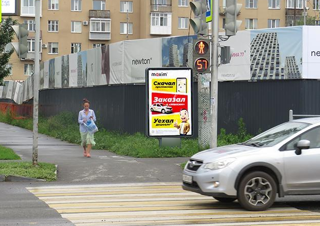 Фотография рекламного носителя, тип: Ситиформат 1.8x1.2, адрес: Масленникова ул., д.76 Х Жукова ул., Омск, Омская область, Россия. Сторона А №197900