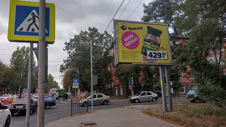 Фотография рекламного носителя, тип: Ситиборд 2.7x3.7, адрес: Сумская ул., д.17 Х Заводская ул., Курск, Курская область, Россия. Сторона А1-А3 №708692