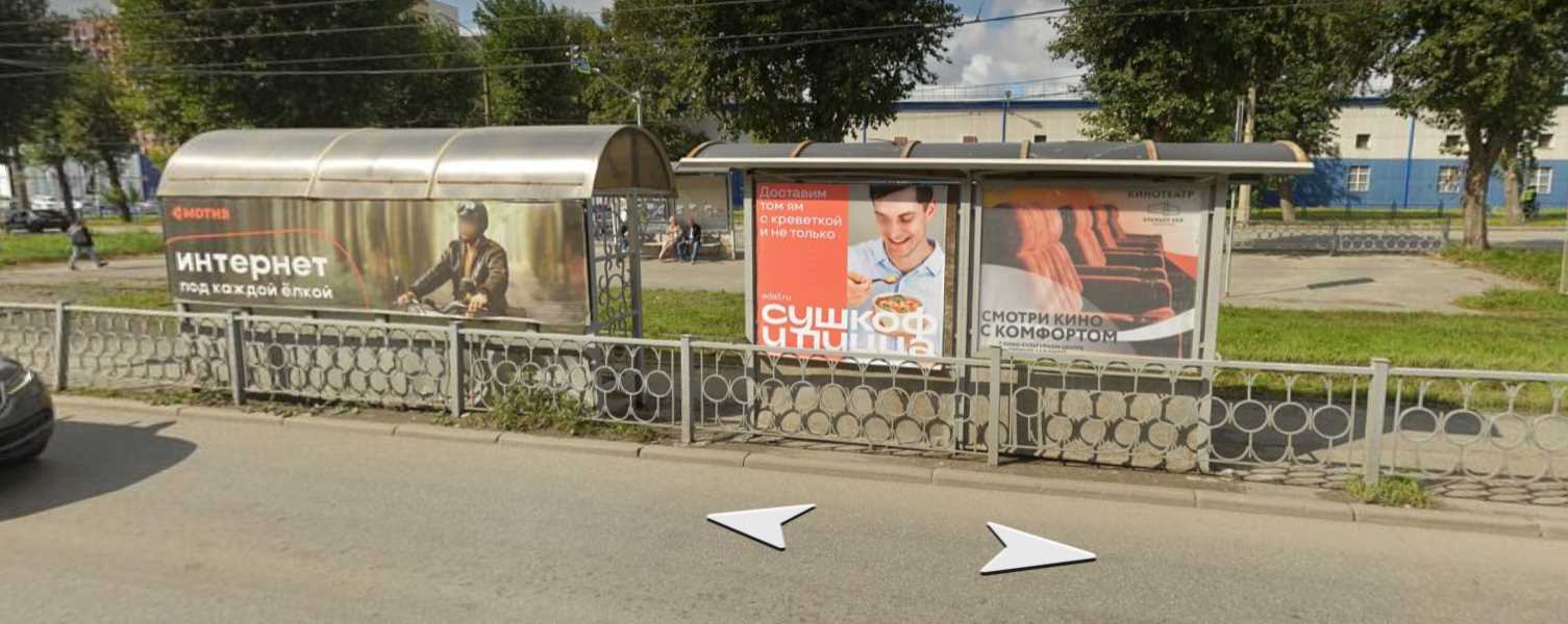 Фотография рекламного носителя, тип: Остановка, адрес: Космонавтов пр-т., д.12. поз.2, Екатеринбург, Свердловская область, Россия. Сторона Т2 №1383626