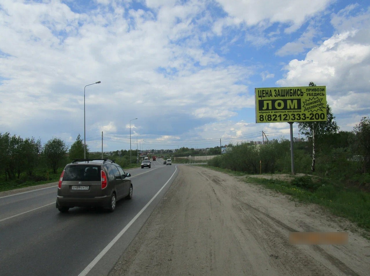 Фотография рекламного носителя, тип: Билборд 3x6, адрес: Пермская ул. X Сыктывкар – Троицко-Печорск а/д, Сыктывкар, Республика Коми, Россия. Сторона А №1331238