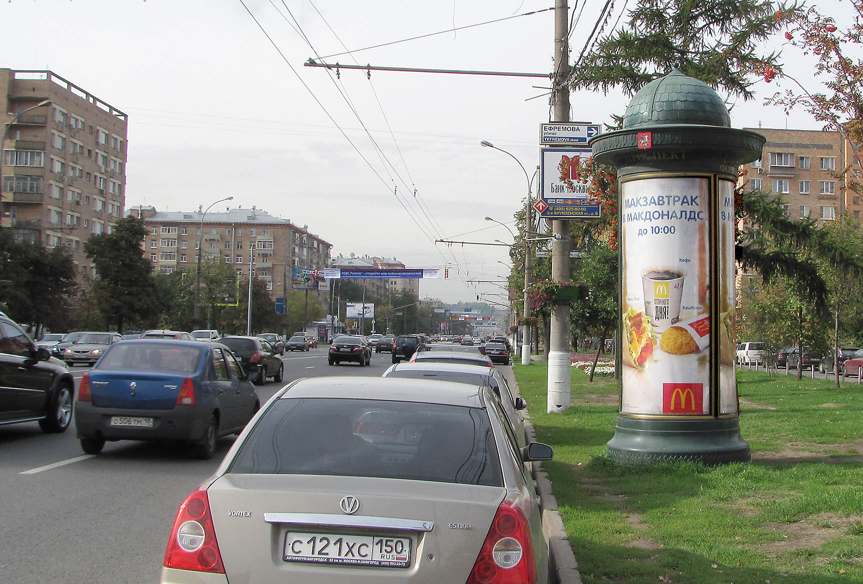 Фотография рекламного носителя, тип: Пиллар 3x1.4, адрес: Комсомольский пр-т., д.28, Москва, Россия. Сторона A №11897