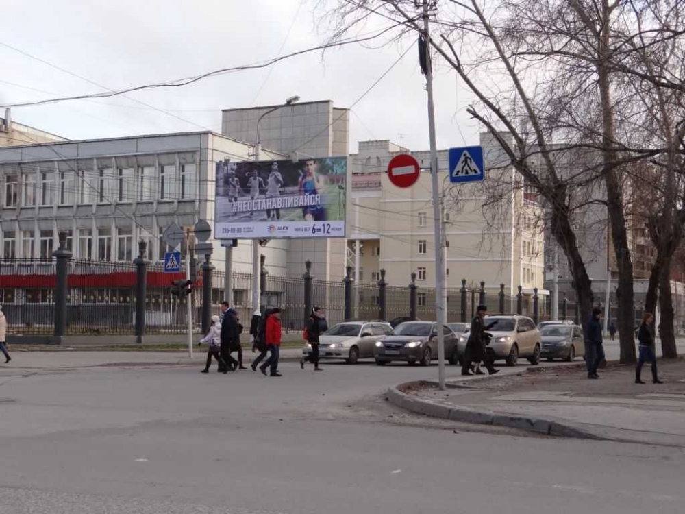 Фотография рекламного носителя, тип: Билборд 3x6, адрес: Каменская ул. Х Орджоникидзе ул., Новосибирск, Новосибирская область, Россия. Сторона B №183995