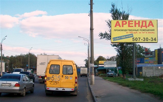 Фотография рекламного носителя, тип: Билборд 3x6, адрес: Егорьевское ш., 1 850м, Московская область, Россия. Сторона А №42593