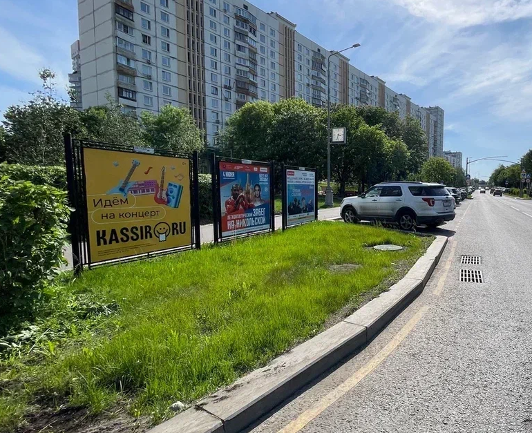 Фотография рекламного носителя, тип: Афиша 1.75x1.8, адрес: Славянский б-р., д.9, корп.1, поз.2, стенд 1, Москва, Россия. Сторона А №866074