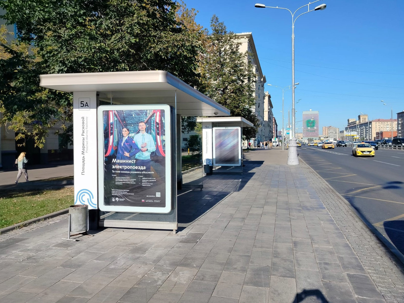 Фотография рекламного носителя, тип: Остановка 1.8x1.2, адрес: Ленинградский пр-т., д.67, Москва, Россия. Сторона Б №506365