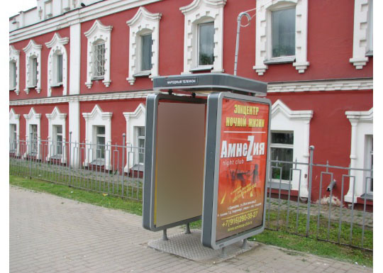 Фотография рекламного носителя, тип: Ситиформат 1.8x1.2, адрес: Советская ул., д.9, Одинцово, Московская область, Россия. Сторона Б №114047