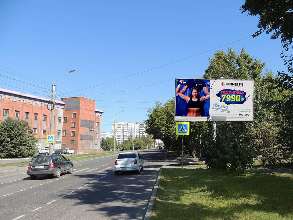 Фотография рекламного носителя, тип: Билборд 3x6, адрес: Строителей пр-т., д.41, Барнаул, Алтайский край, Россия. Сторона A №87522