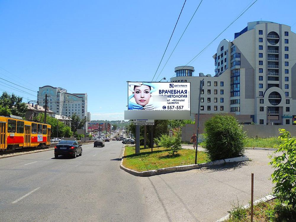 Фотография рекламного носителя, тип: Билборд 3x6, адрес: Красноармейский пр-т., д.79, Барнаул, Алтайский край, Россия. Сторона A №87884