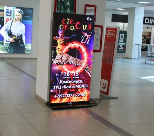 Фотография рекламного носителя, тип: Видеоэкран, адрес: Торговый центр «Комсомолл», Белинского ул., д.8, Красноярск, Красноярский край, Россия. Сторона/вариант №1350078