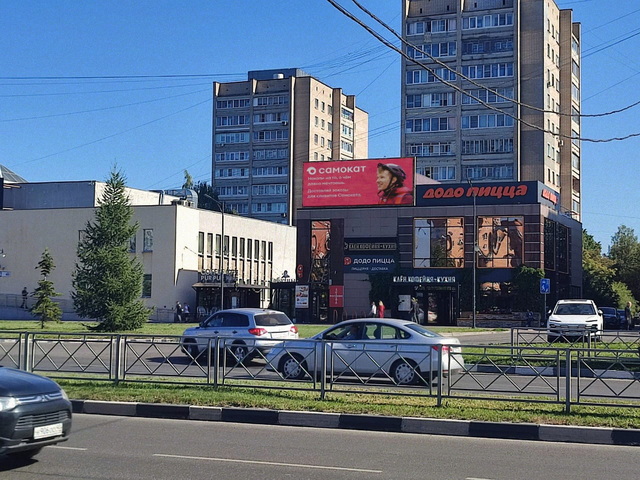 Фотография рекламного носителя, тип: Билборд 3x6, адрес: Маркса пр-т., д.46а, Обнинск, Калужская область, Россия. Сторона A1-A10 №974451