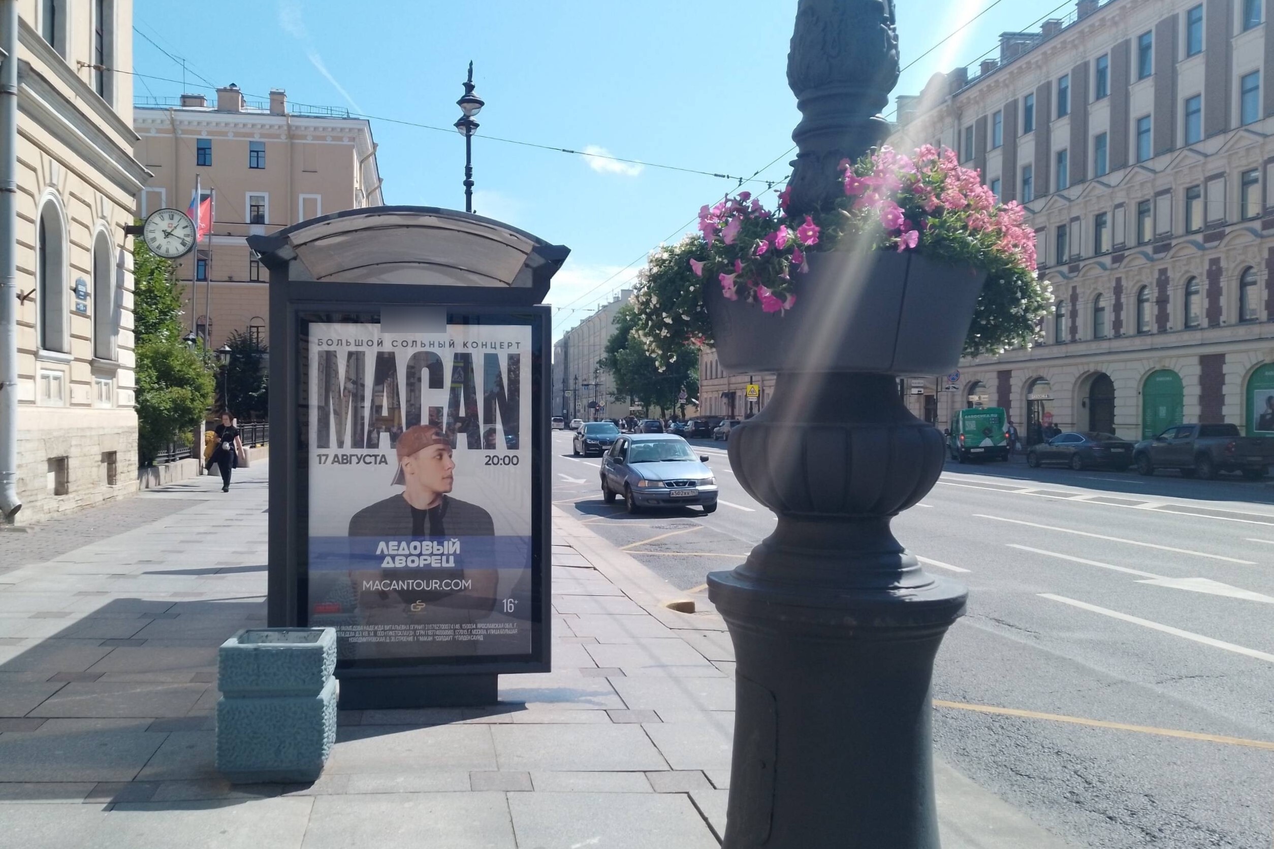 Фотография рекламного носителя, тип: Остановка 1.8x1.2, адрес: Невский пр-т., д.174, поз.2, Санкт-Петербург, Россия. Сторона Б №139993