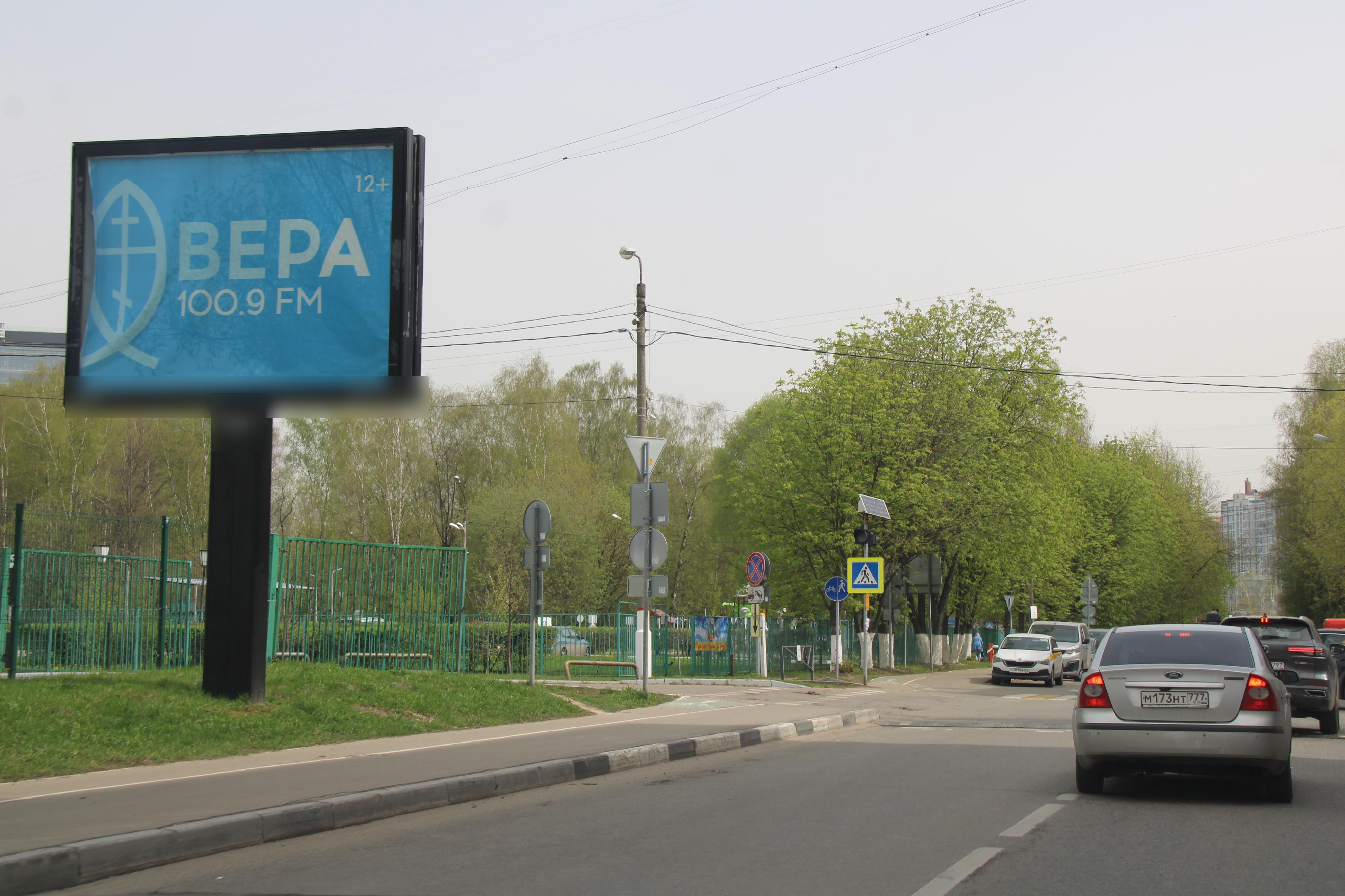 Фотография рекламного носителя, тип: Ситиборд 2.7x3.7, адрес: Лавочкина ул., д.13, корп.4, Химки, Московская область, Россия. Сторона Б №951398