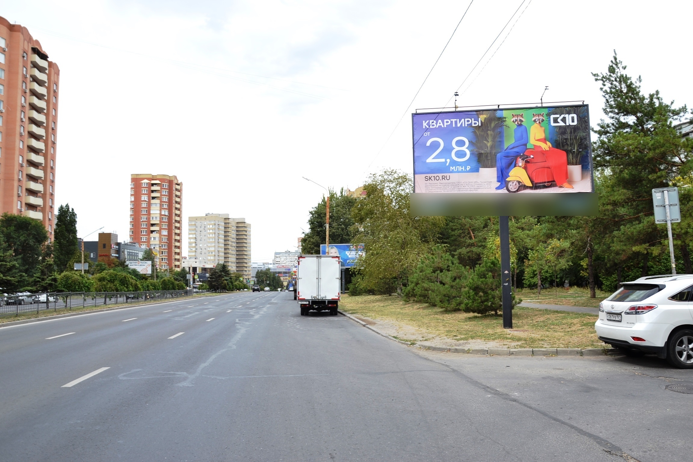 Фотография рекламного носителя, тип: Билборд 3x6, адрес: Королева пр-т., д.17, поз.1, Ростов-на-Дону, Ростовская область, Россия. Сторона А №841662