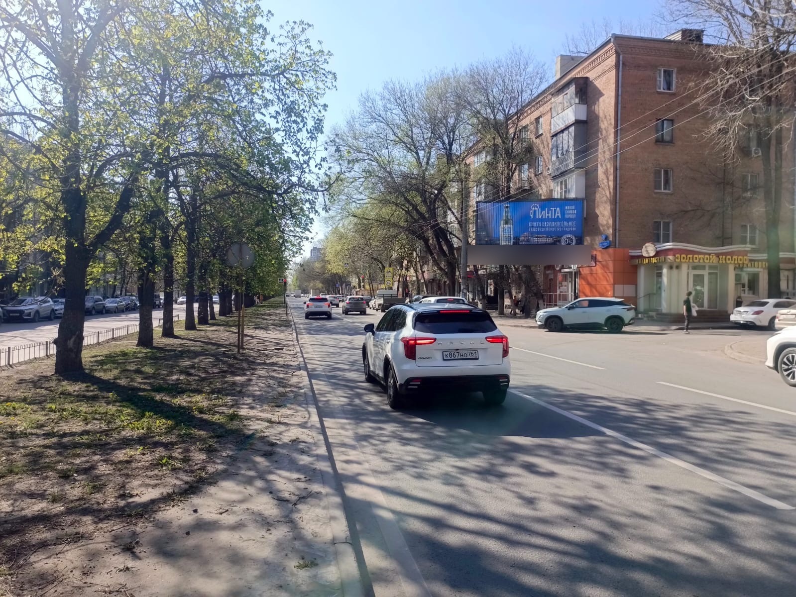 Фотография рекламного носителя, тип: Билборд 3x6, адрес: Ленина пр-т., д.58, Ростов-на-Дону, Ростовская область, Россия. Сторона А1-А3 №982103