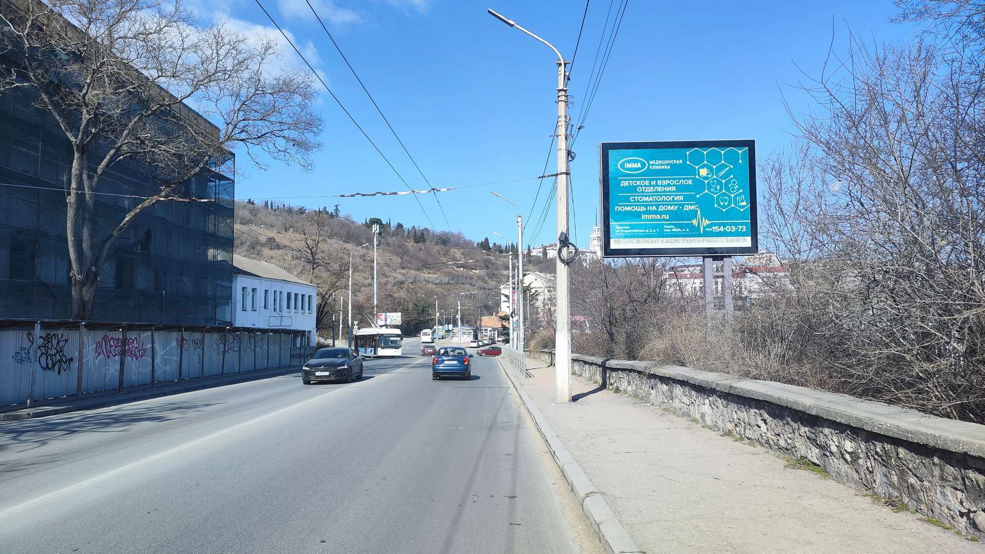 Фотография рекламного носителя, тип: Ситиформат 1.8x1.2, адрес: ул. Портовая, у д. 19а, Севастополь, Россия. Сторона А №1373710